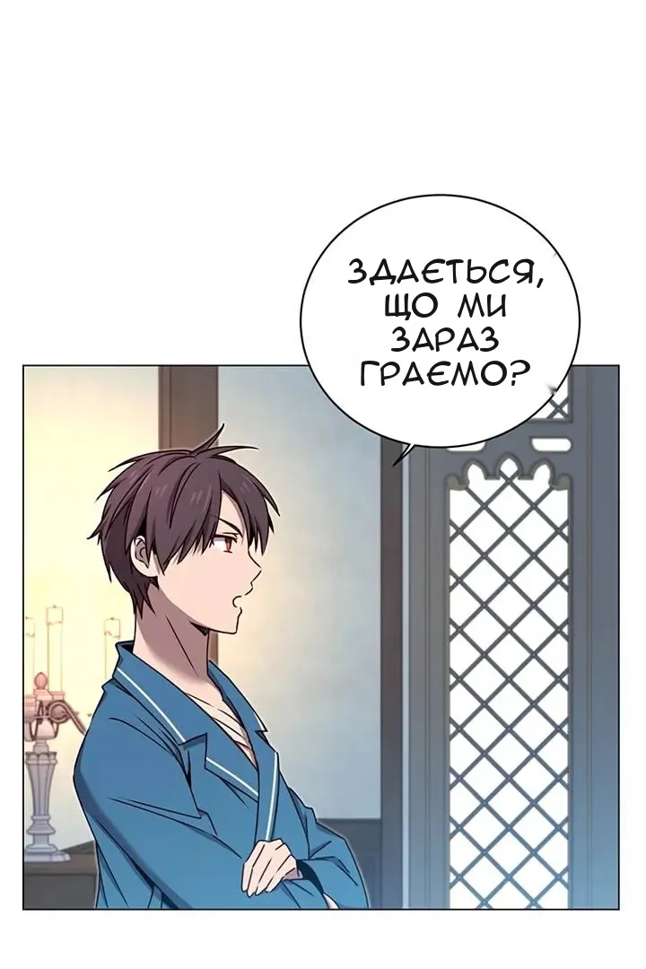 Сторінка 4