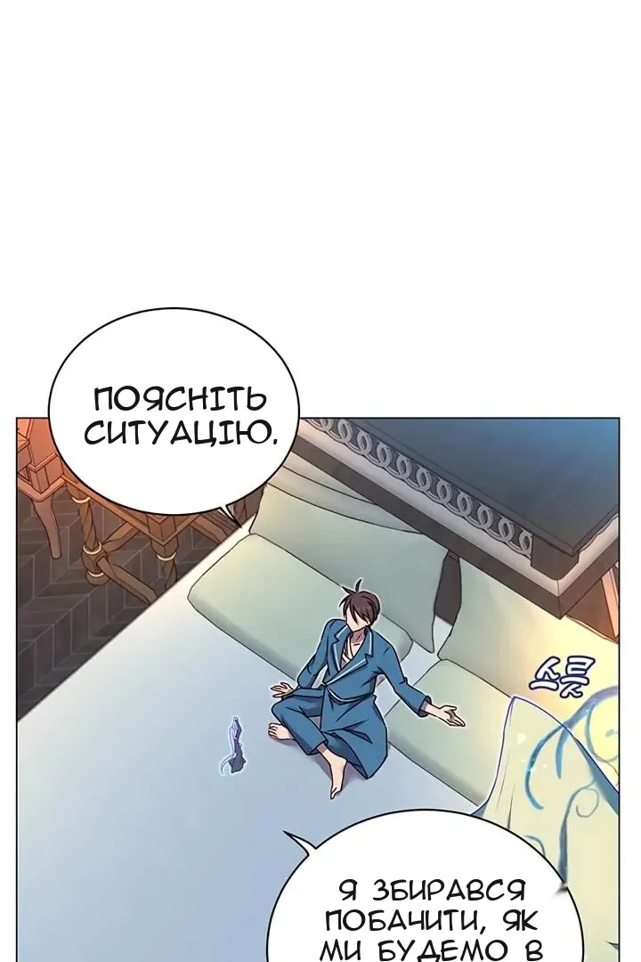 Сторінка 6