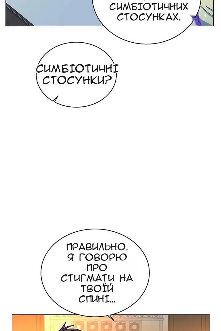 Сторінка 7
