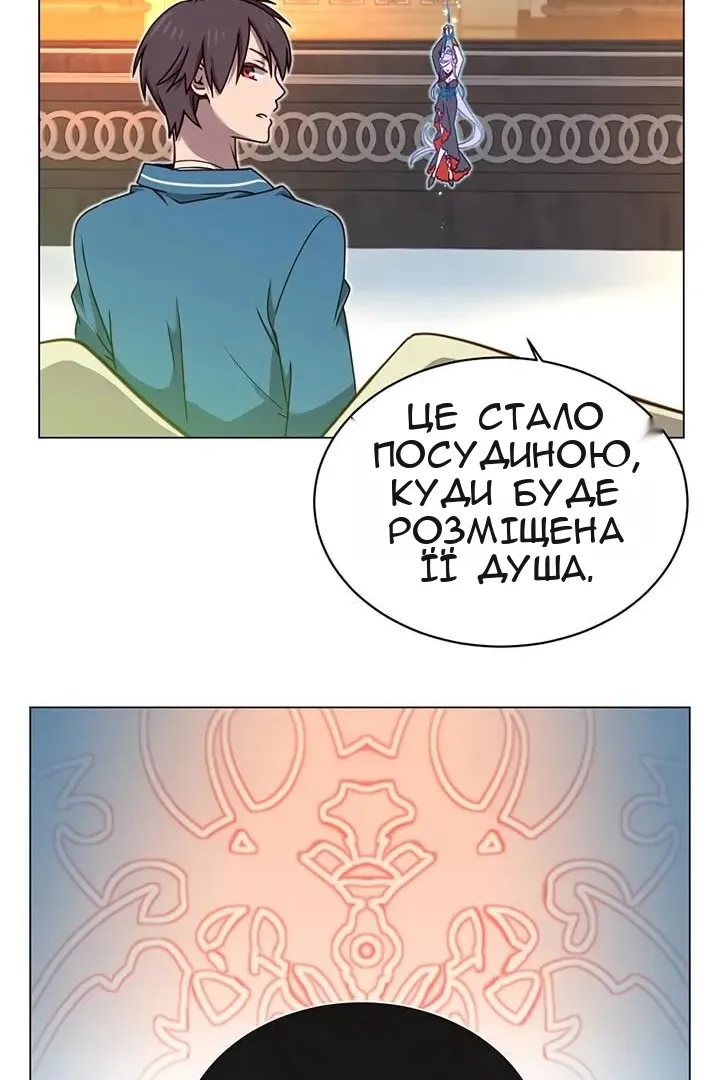 Сторінка 8