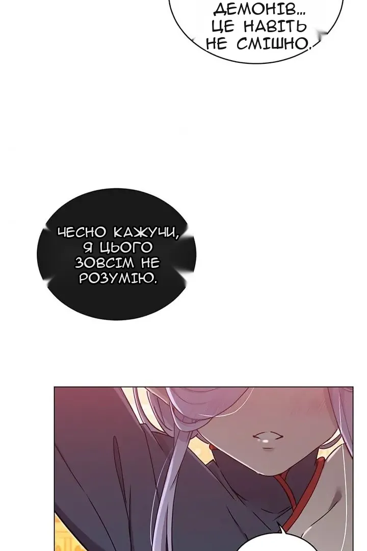 Сторінка 10