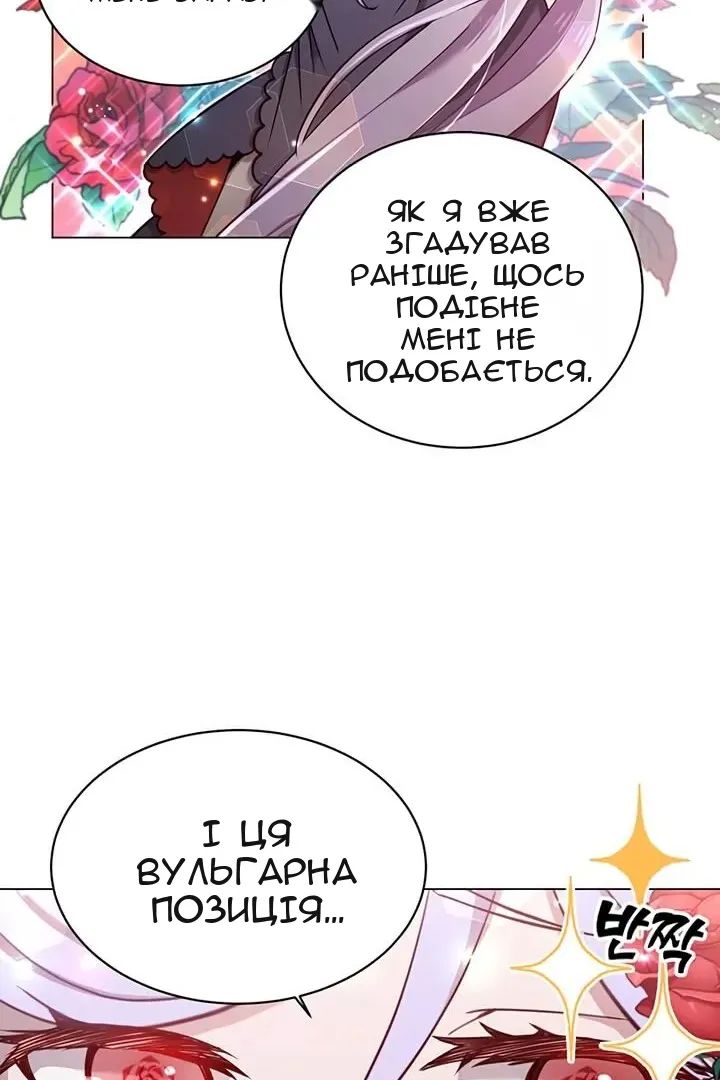 Сторінка 12