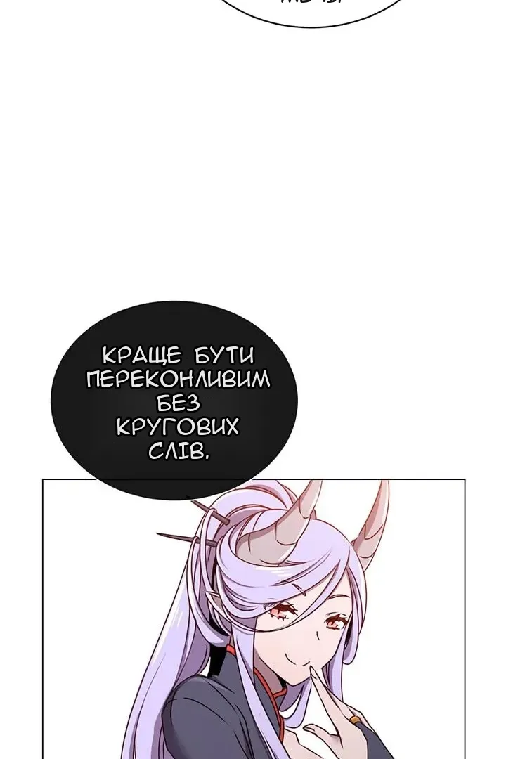 Сторінка 16