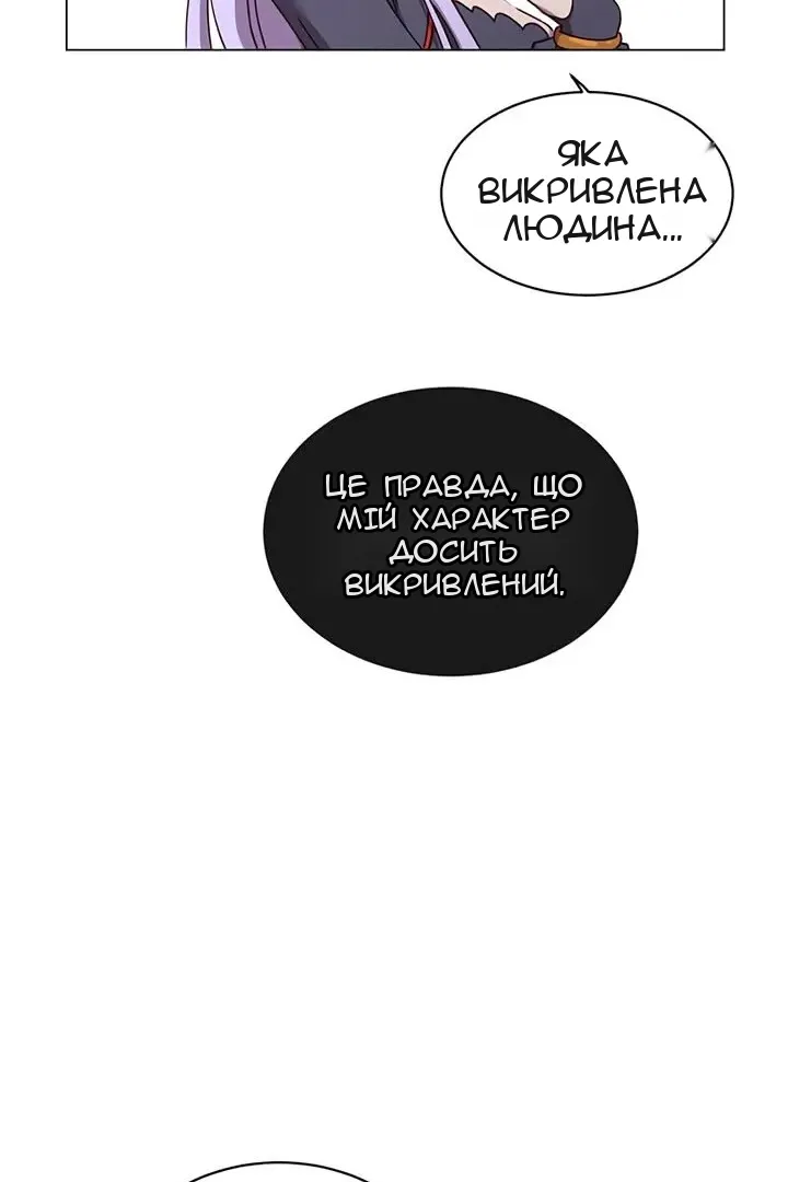 Сторінка 17