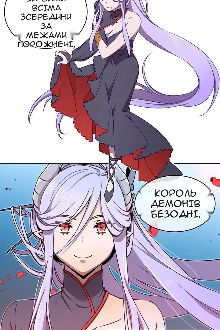 Сторінка 19