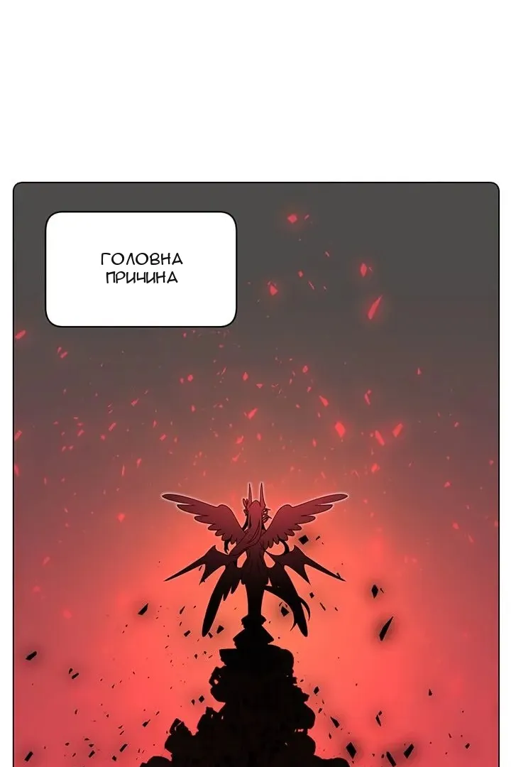 Сторінка 21