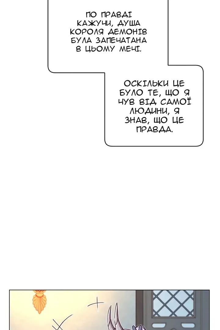 Сторінка 24