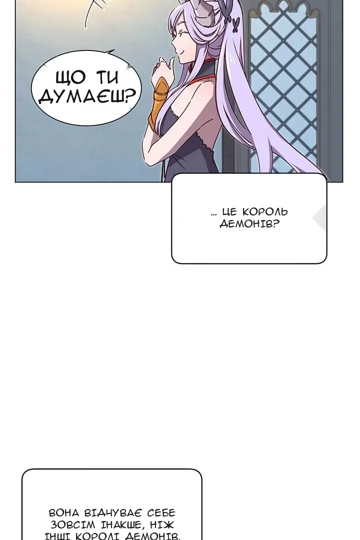 Сторінка 25
