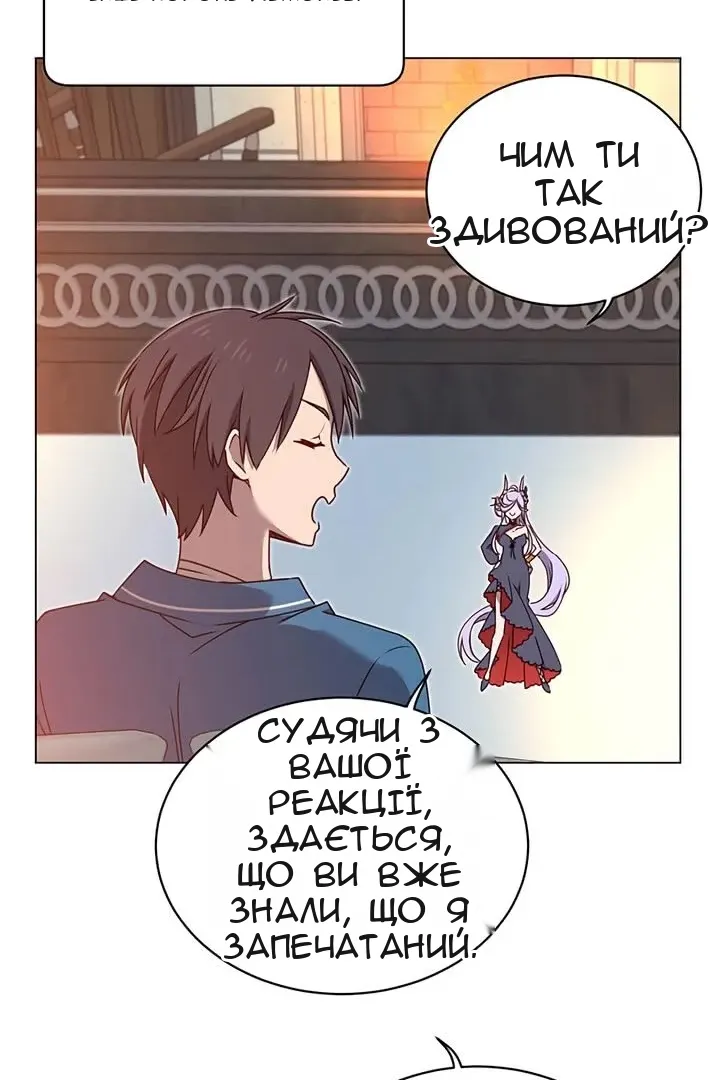 Сторінка 26