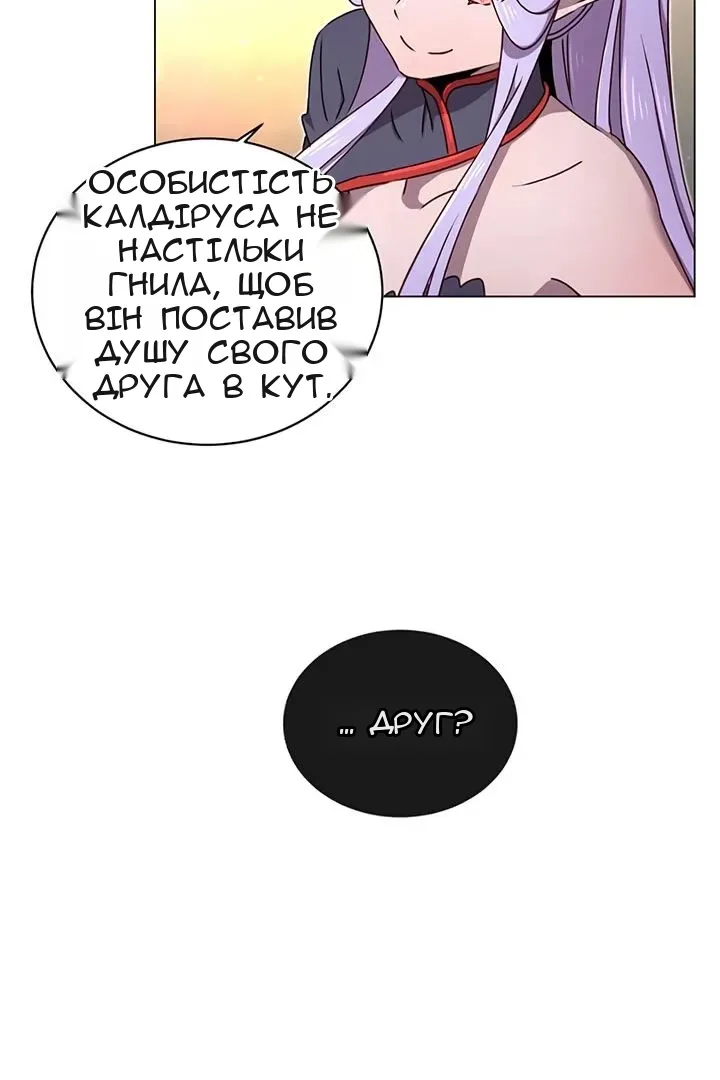 Сторінка 28