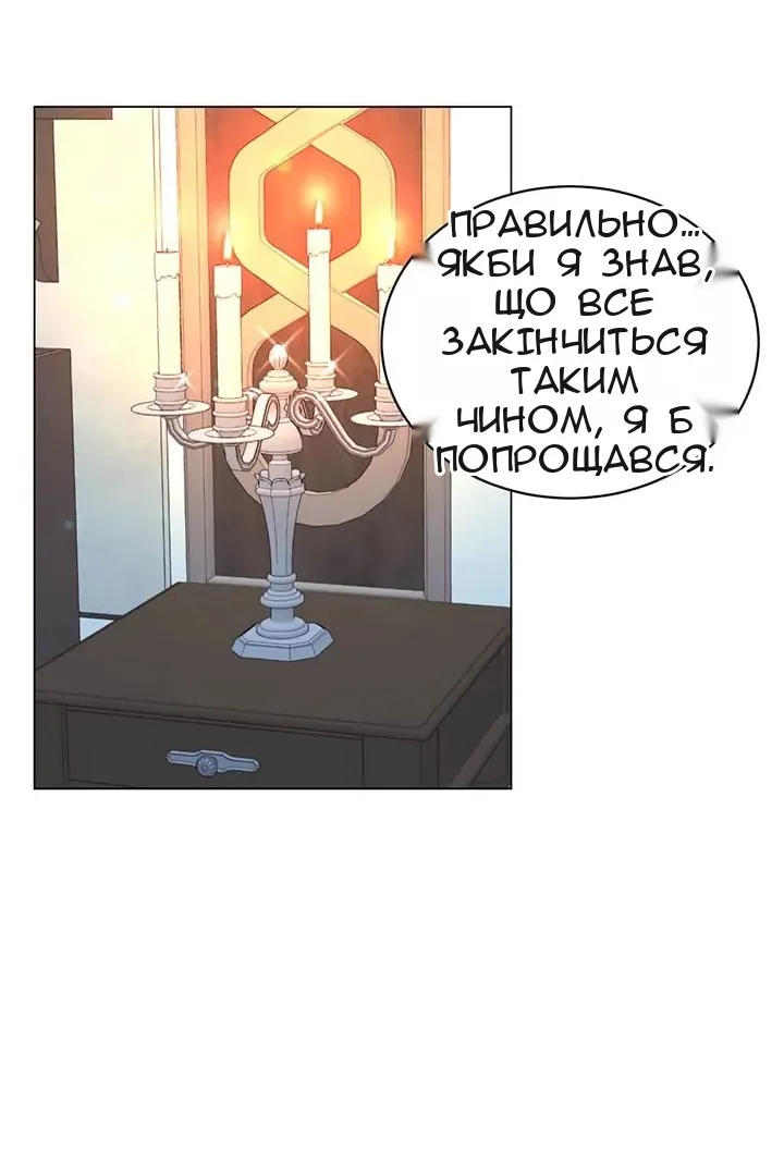 Сторінка 29