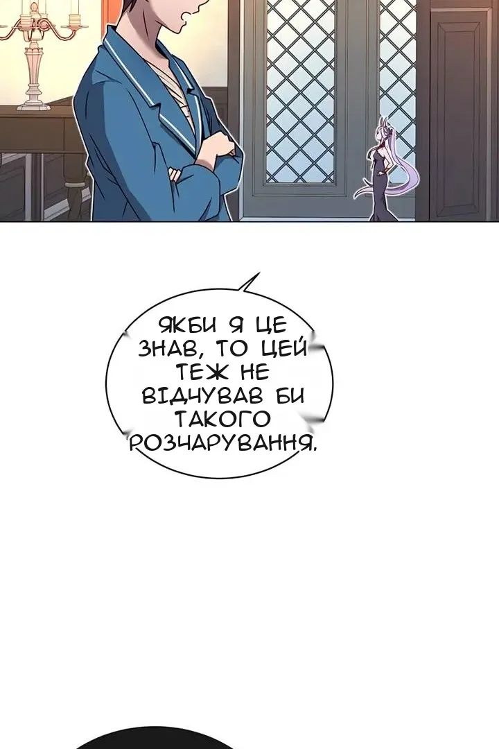 Сторінка 33