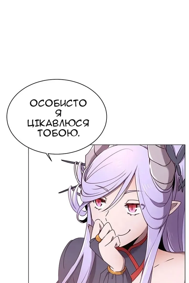 Сторінка 35
