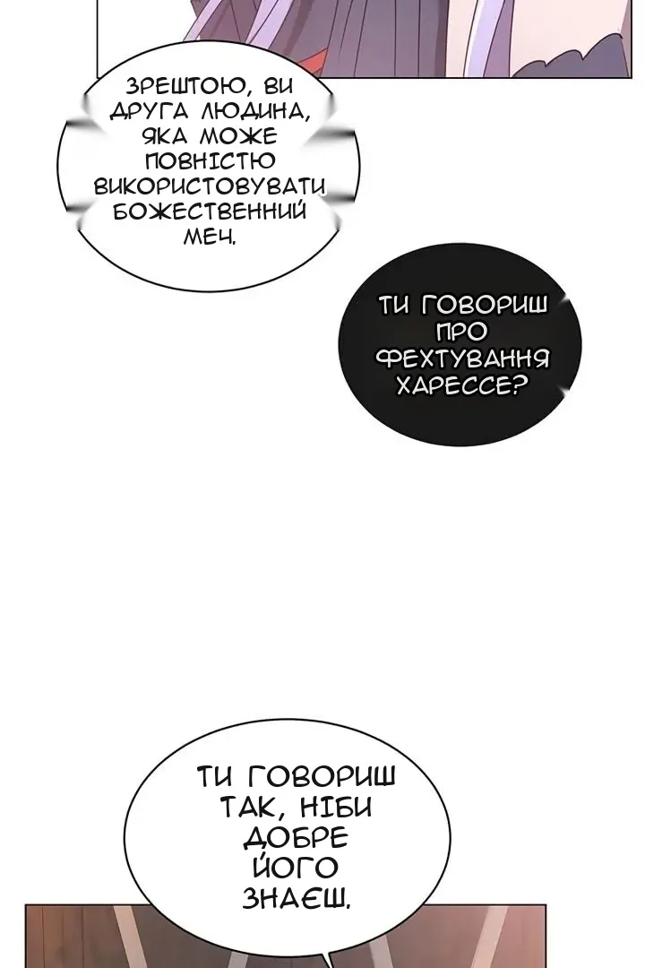 Сторінка 36