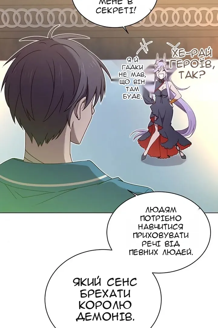 Сторінка 40