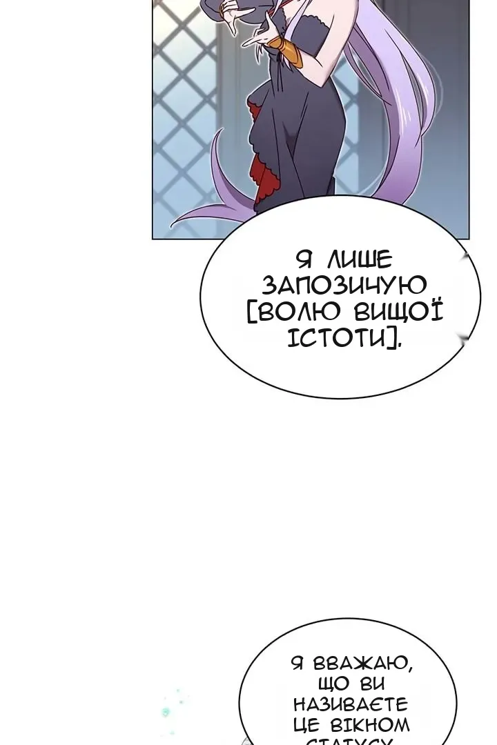 Сторінка 43