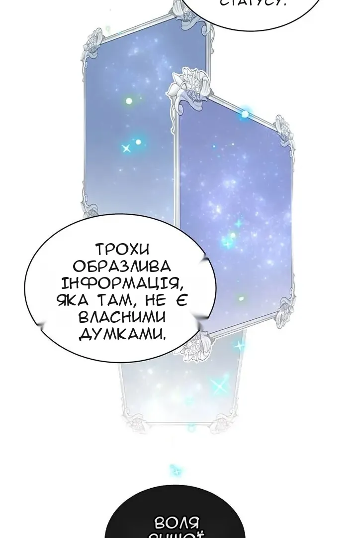 Сторінка 44
