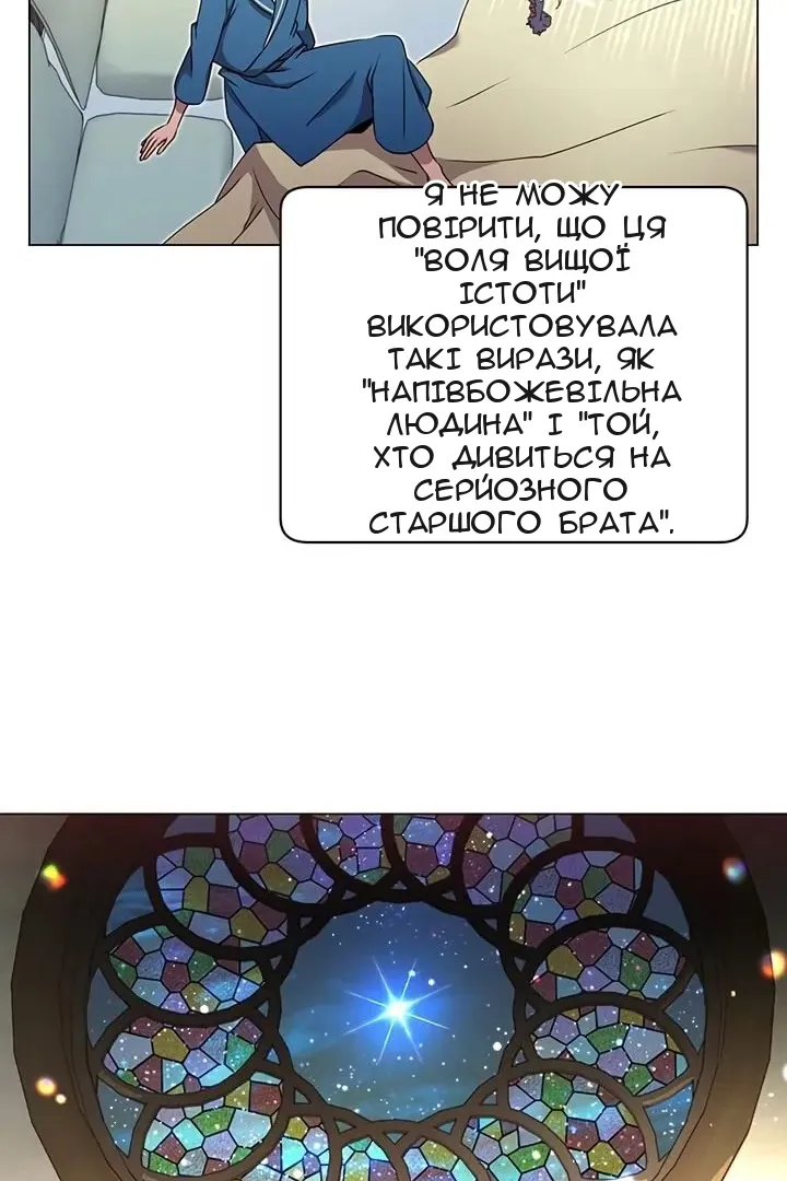Сторінка 47