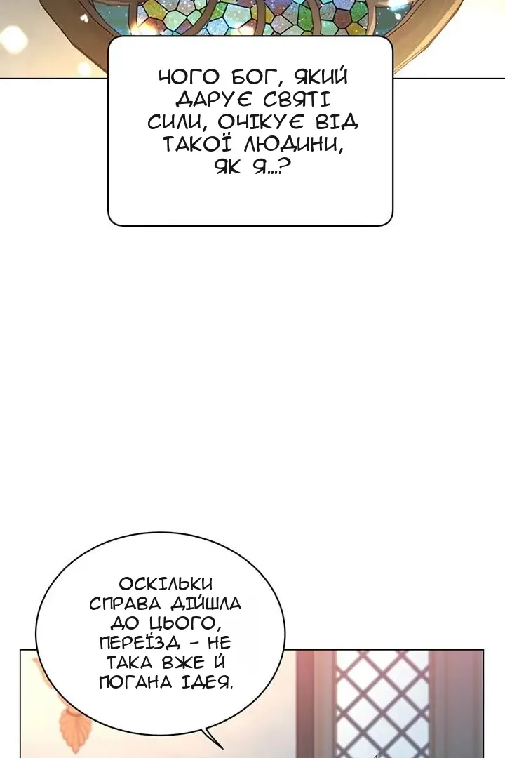 Сторінка 48
