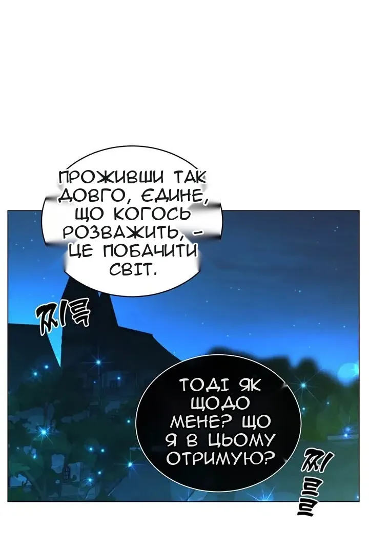 Сторінка 50