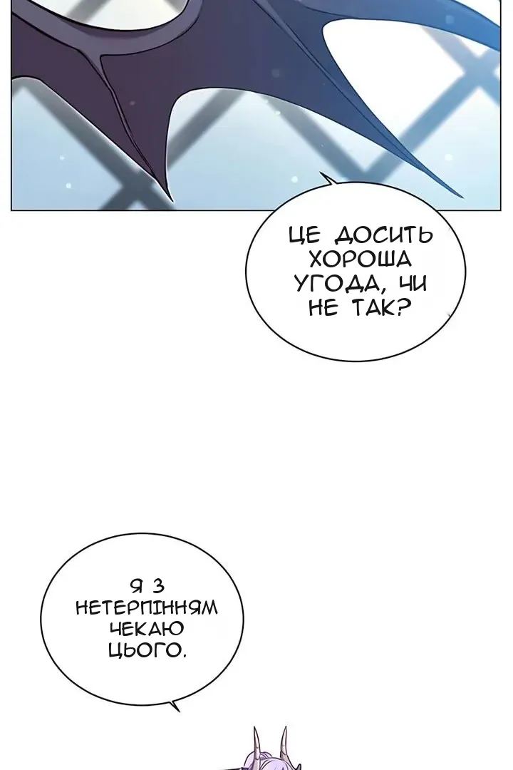 Сторінка 55