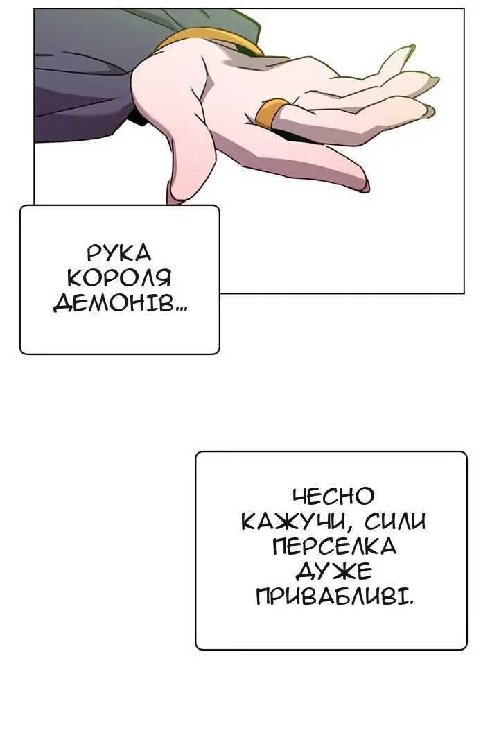 Сторінка 57
