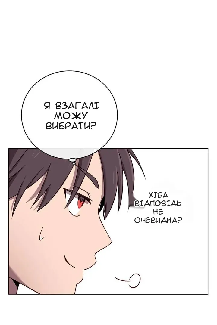 Сторінка 58
