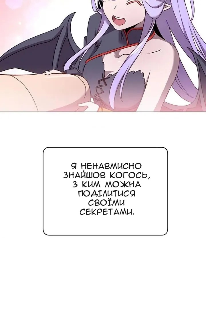 Сторінка 61