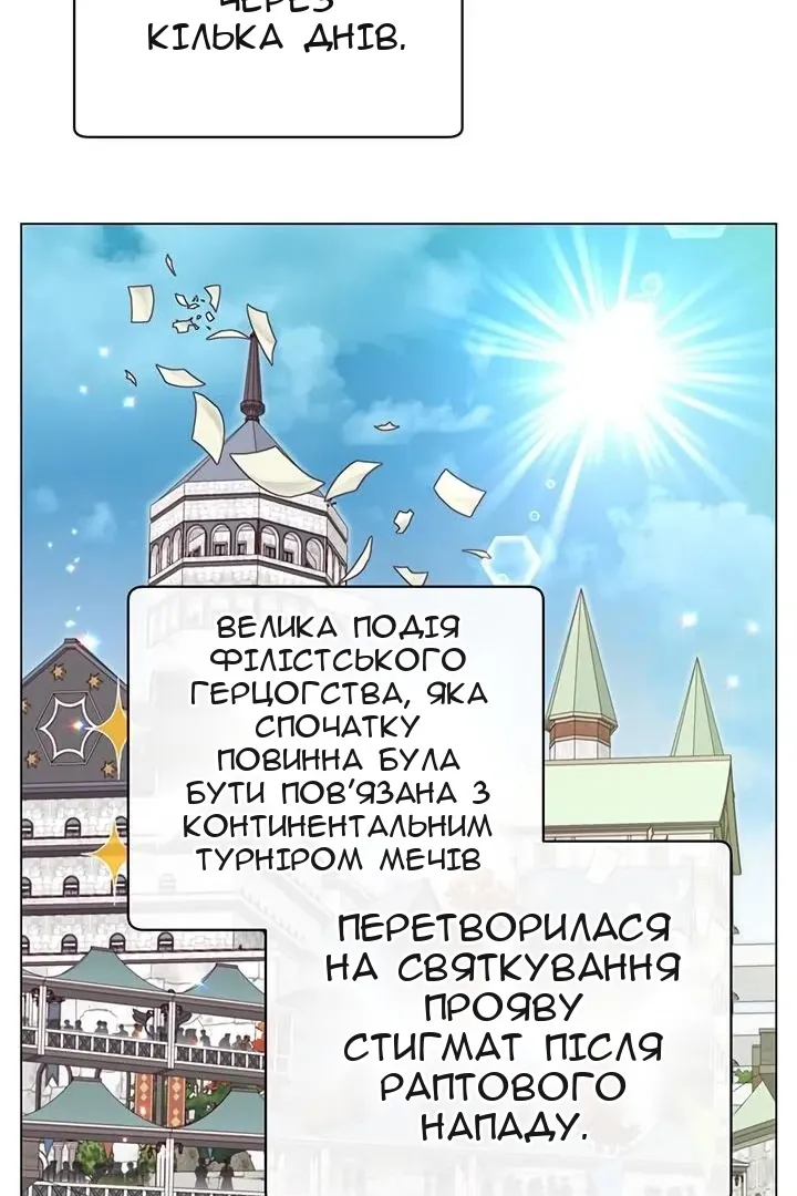 Сторінка 64