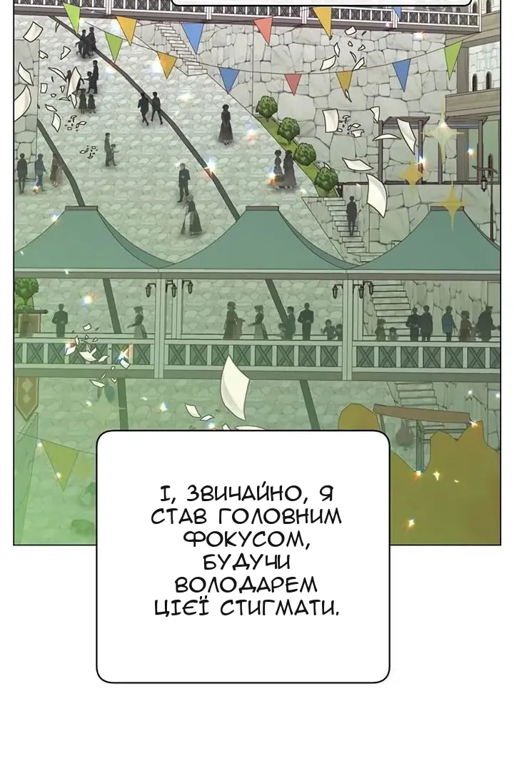 Сторінка 65