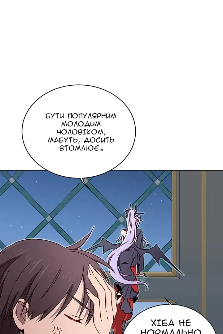 Сторінка 68