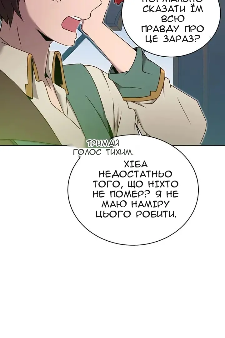 Сторінка 69