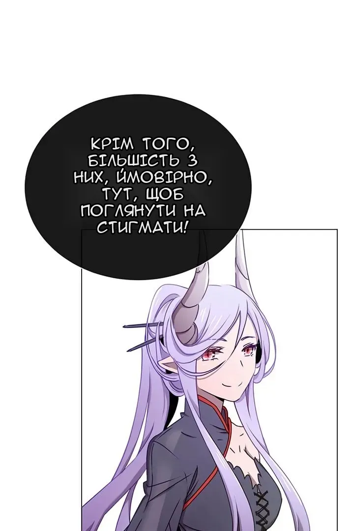 Сторінка 70