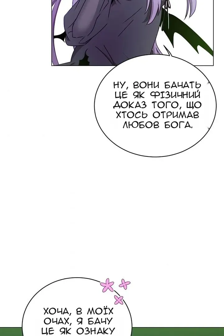 Сторінка 71