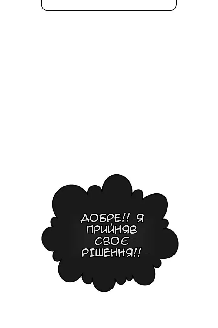 Сторінка 74