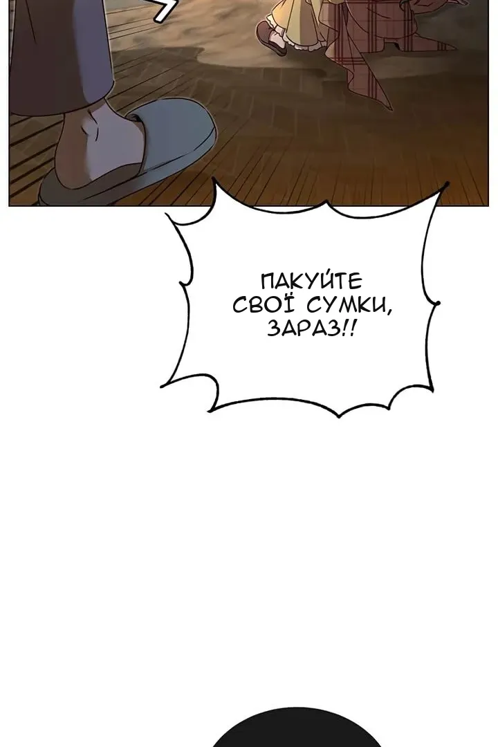 Сторінка 76