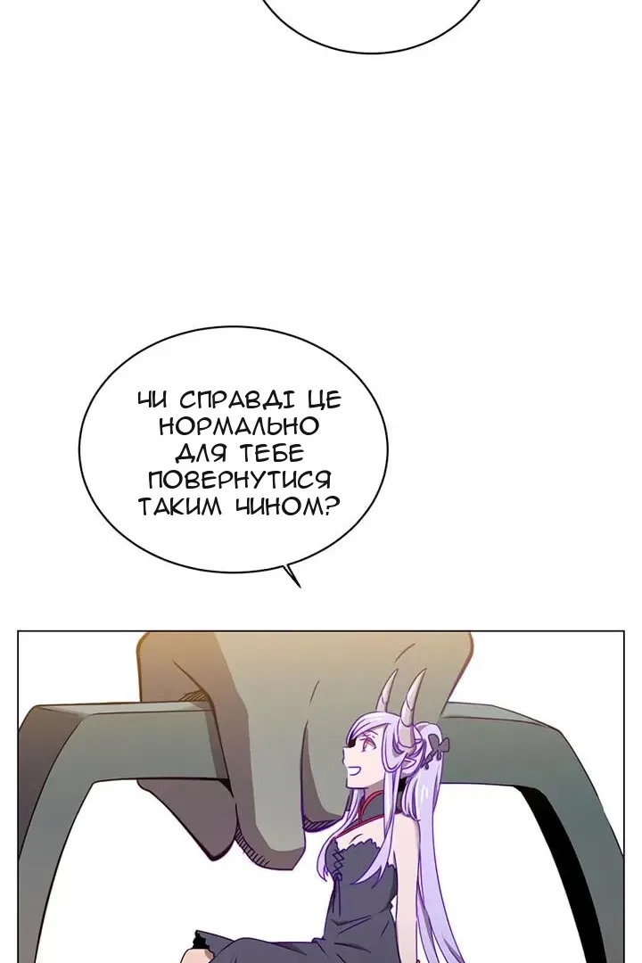 Сторінка 79