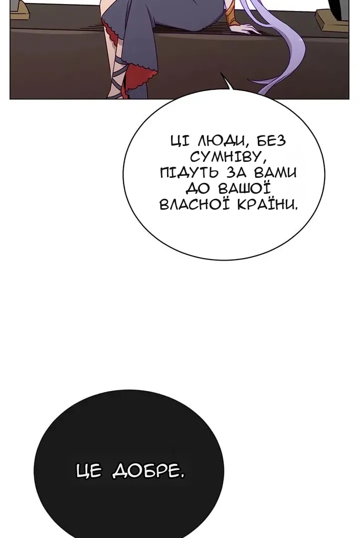Сторінка 80