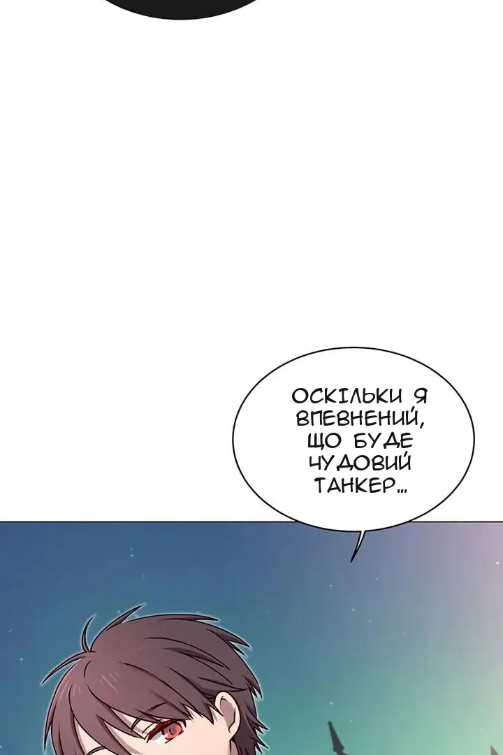 Сторінка 81
