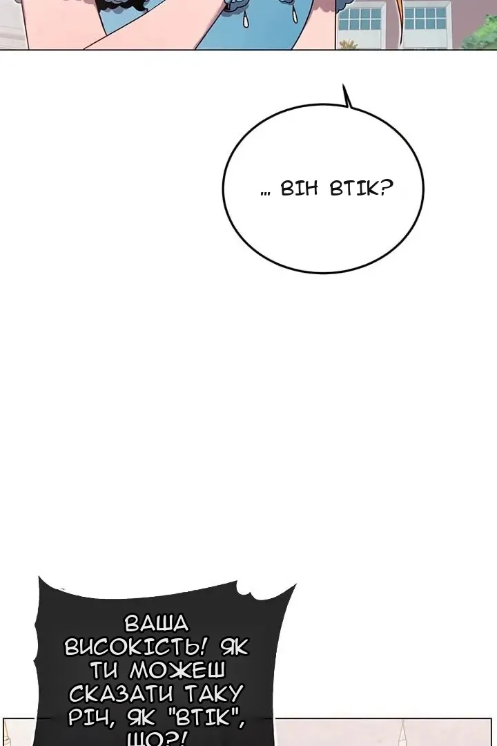 Сторінка 84