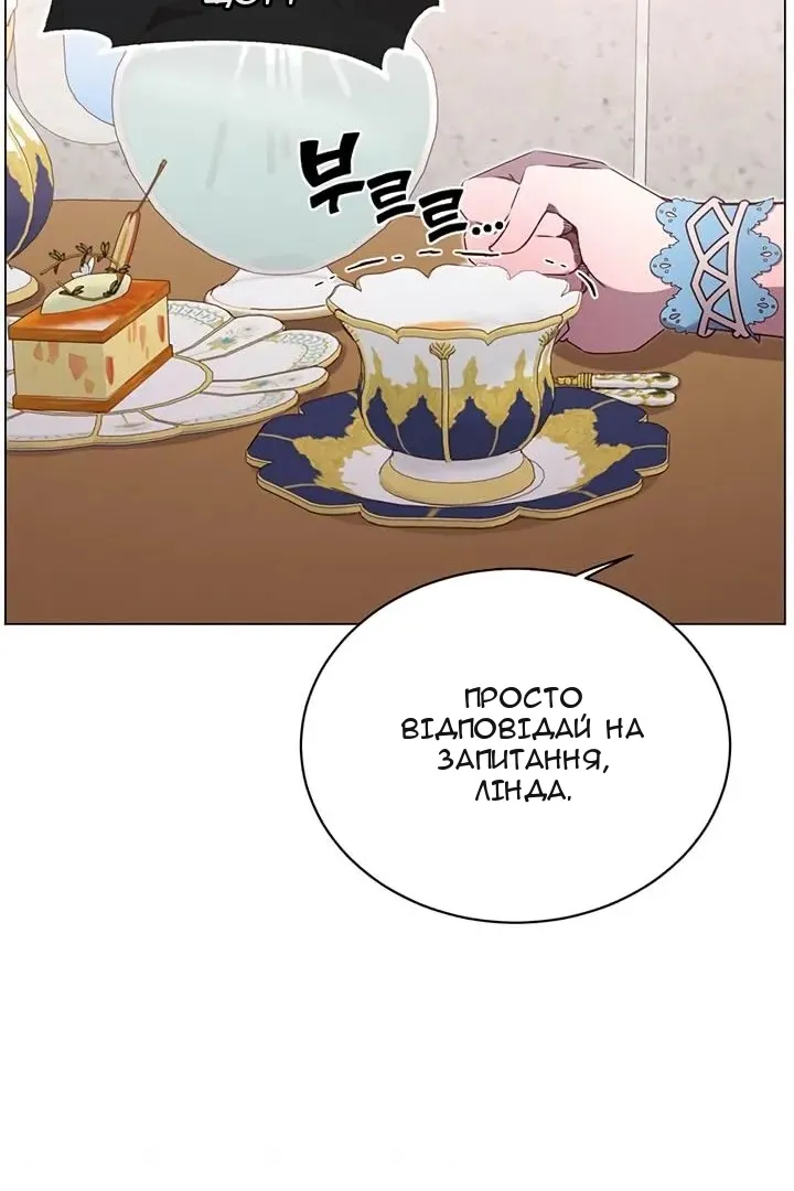 Сторінка 85