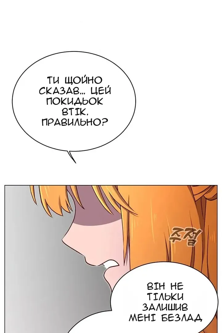 Сторінка 86