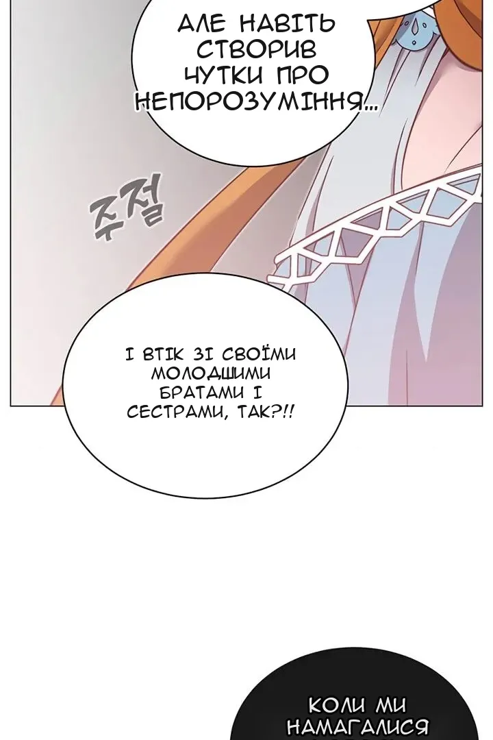 Сторінка 87