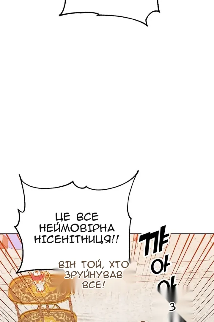 Сторінка 92