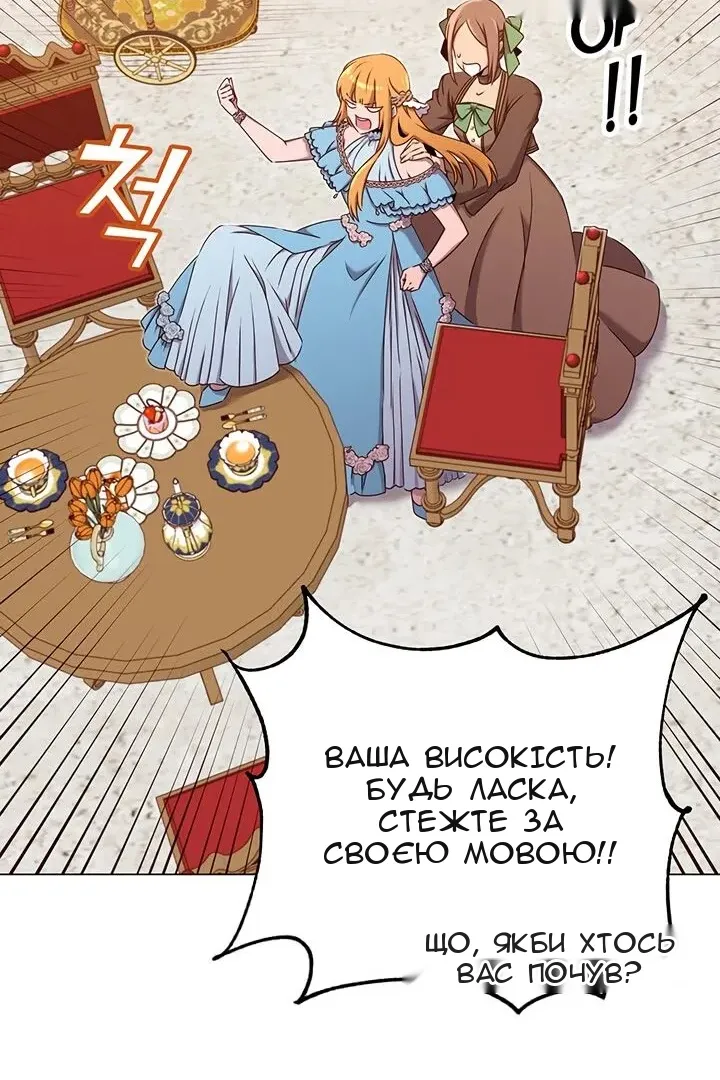 Сторінка 93