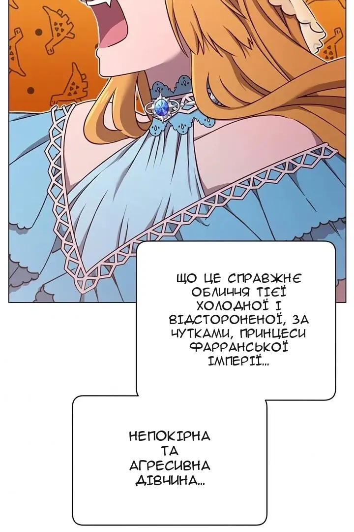 Сторінка 96
