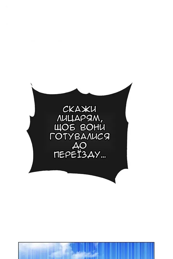 Сторінка 97
