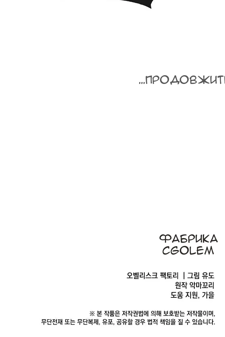 Сторінка 99