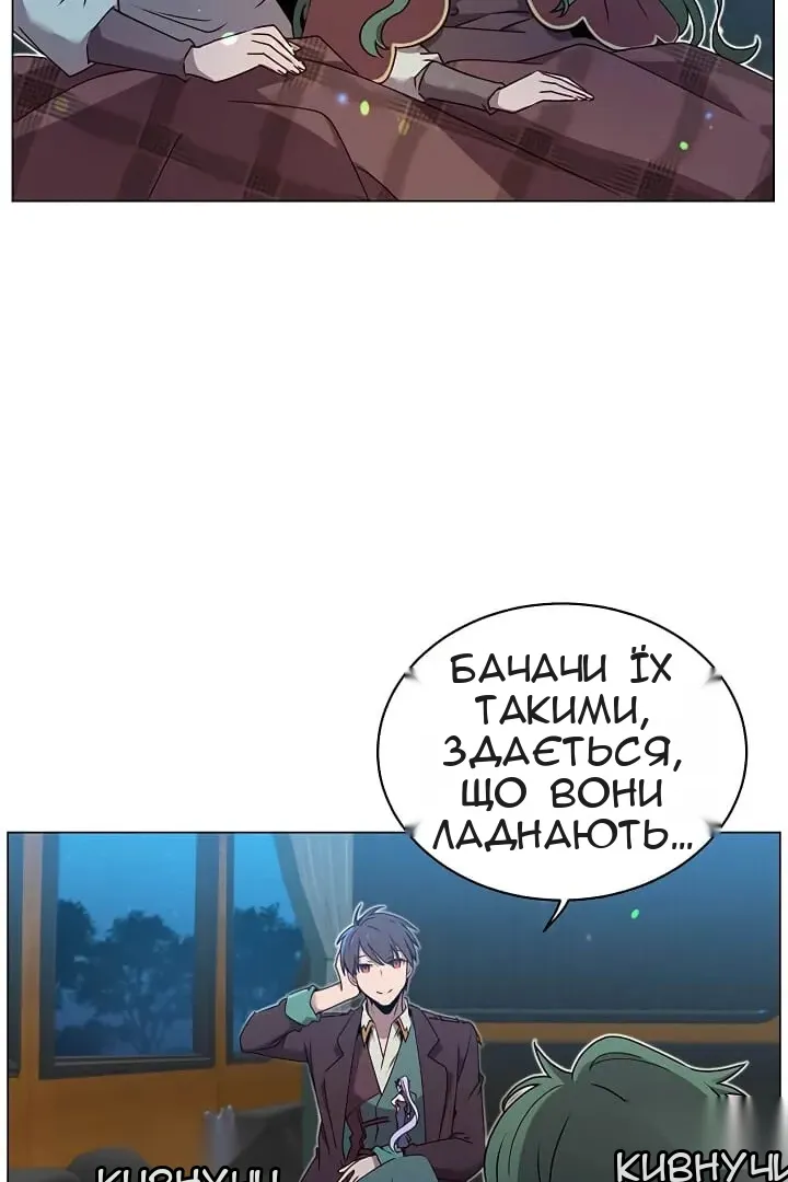 Сторінка 4