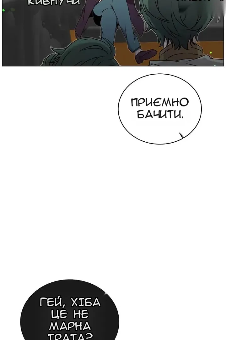 Сторінка 5